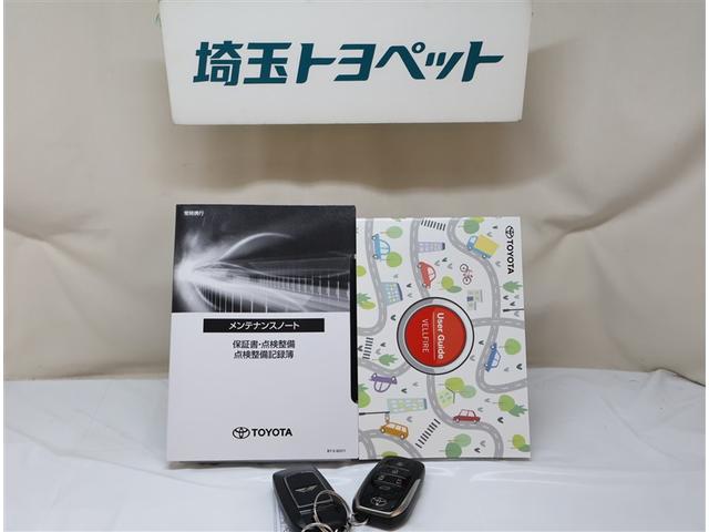 ヴェルファイアハイブリッド Ｚ　プレミア　衝突被害軽減ブレーキ　Ｂモニター　ダブルエアコン　ムーンＲ　フルセグ地デジＴＶ　両側Ｐスライドドア　記録簿　ナビテレビ　エアバッグ　電動シート　ＬＥＤライト　本革シート　キーレス　アルミホイール（36枚目）