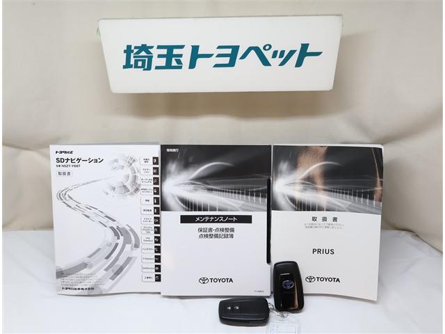 プリウス Ｓツーリングセレクション　エアバック　地デジ　Ｂモニ　定期点検記録簿　ＬＥＤヘッド　イモビ　オートクルーズ　横滑り防止　サイドエアバック　ドラレコ付き　ＤＶＤ再生可　ＥＴＣ　スマートキー　メモリ－ナビ　助手席エアバック　ＡＢＳ（25枚目）
