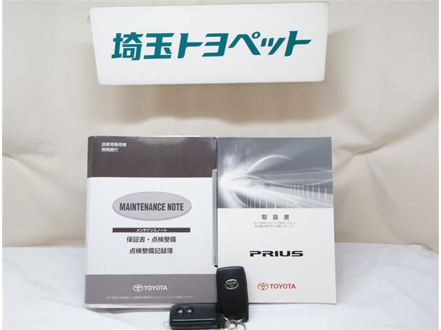 プリウス S AUX接続可 インテリキー デュアルエアバック エアB イモビライザー ナビTV AUTOエアコン 横スベリ防止 アルミホイール ABS サイドエアバッグ パワーステアリング パワーウィンドウ(25枚目)