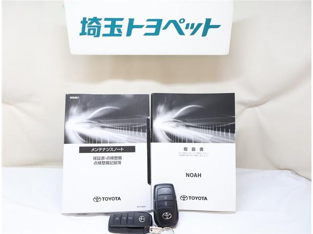 取扱説明書と整備手帳もしっかりついてます。整備記録なども大事な条件ですよね＾＾