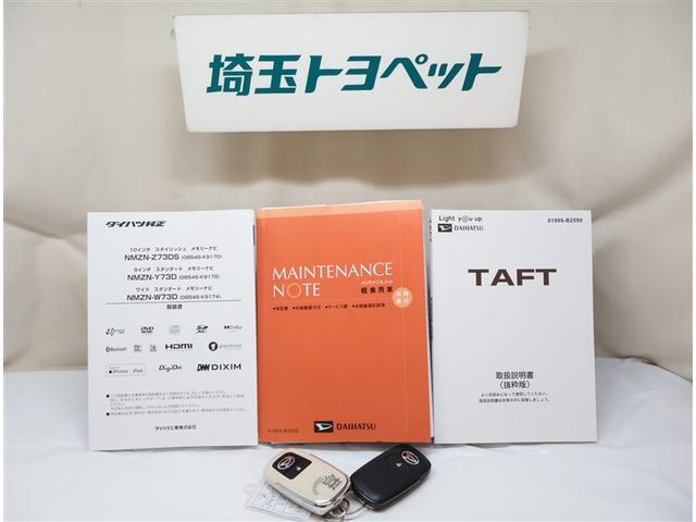 タフト Ｇターボ　クロムベンチャー　アイドリングストップ機能　アルミ　ナビＴＶ　キーフリー　バックモニター　サイドエアバッグ　ドラレコ　ＬＥＤヘッドライト　地デジ　ガラスルーフ　スマートキー　エアコン　オートクルーズコントロール　ＡＢＳ（26枚目）