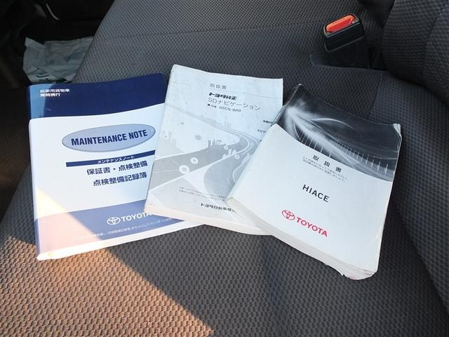 ハイエースバン ロングDX ダブルエアコン 助手席エアバッグ LEDライト PW 運転席エアバッグ ナビテレビ 横滑り防止 整備点検記録簿 イモビ付 パワーステアリング エアコン ミュージックプレイヤー接続可 ABS キーレス(22枚目)