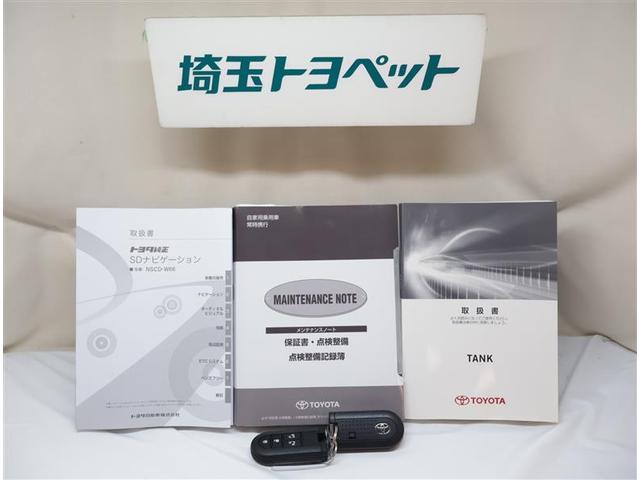 タンク G S W電動ドア Bモニタ スマキー Aストップ ワンセグTV フルフラットシート キーフリーシステム オートクルーズ ナビTV 助手席エアバック VSA 記録簿有 メモリーナビゲーション エアバッグ AW(24枚目)
