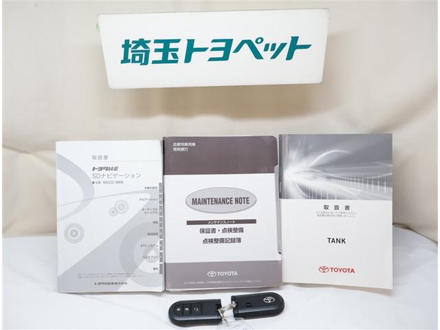 取扱説明書と整備手帳もしっかりついてます。整備記録なども大事な条件ですよね＾＾