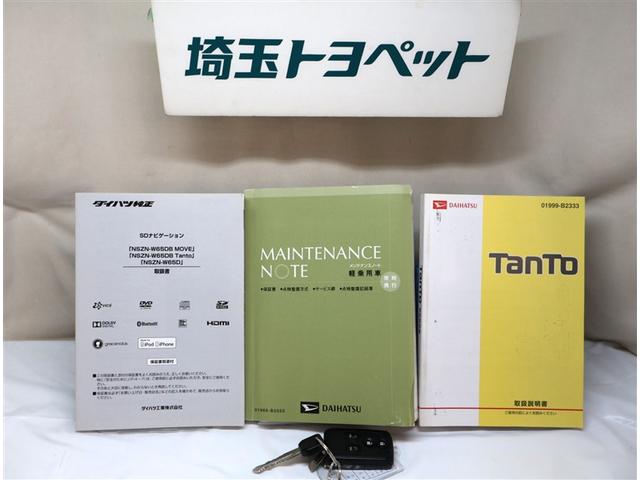 タント カスタムＲＳ　ＳＡ　サポカー　Ｒカメ　アイドリングＳ　スマートキ　横滑り防止装置付き　ＬＥＤへッドライト　サイドエアＢ　セキュリティアラーム　ＥＴＣ付き　ＴＶナビ　ＡＡＣ　ＡＷ　記録簿付き　キーフリーシステム　ＡＢＳ（21枚目）