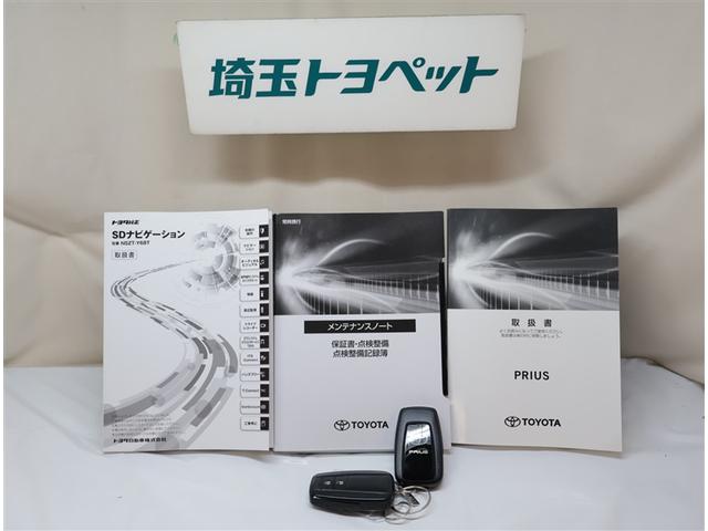 プリウス Ａプレミアム　電動パワーシート　黒革シート　エアロ　ＡＣ１００Ｖ　ＬＥＤライト　地デジフルセグ　Ｒカメラ　スマキー　クルコン　メモリナビ　ＡＣ　ＥＴＣ　整備記録簿　キーレスエントリー　イモビ　アルミホイール　ＡＢＳ（28枚目）
