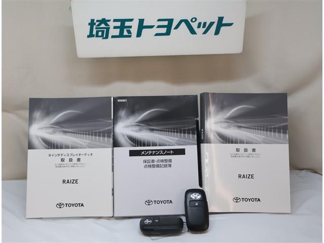 ライズ Ｇ　ＰＷ　点検記録簿　ＬＥＤライト　地デジ　バックモニター　イモビ　横滑り防止機能　エアコン　アイドリングＳＴ　スマートキー　サイドエアバック　ドライブレコーダー　ＡＷ　ＥＴＣ　ＰＳ　ＡＵＸ　ＡＢＳ　ＴＶ（20枚目）