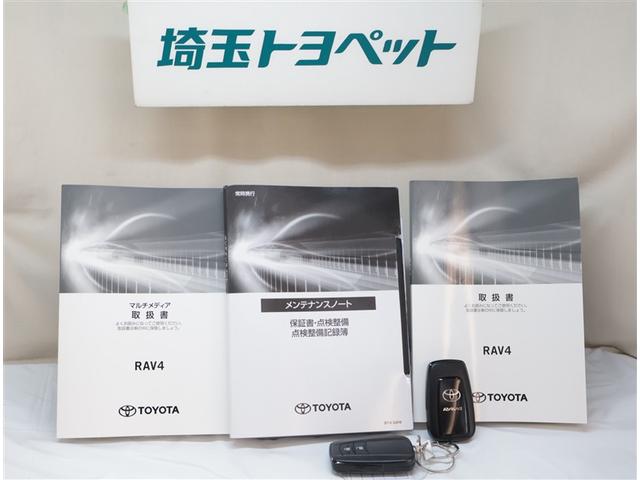 ＲＡＶ４ アドベンチャー　リヤカメラ　記録簿付　アルミ　クルーズＣ　ナビテレビ　ＬＥＤライト　イモビ　地デジ　ＥＳＣ　スマキー　ＰＳ　ＥＴＣ付き　ドラレコ付き　エアコン　４ＷＤ車　電動パワーシート　パワーウインドウ　ＡＢＳ（23枚目）