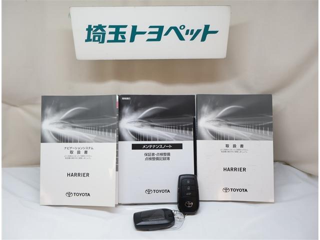 ハリアー Z 盗難防止 運転席パワーシート 地デジ 横滑防止装置 リアビューカメラ ヘッドライトLED アルミホイール 点検記録簿 Wエアバッグ キーレス ドラレコ付き スマートキ- サイドエアバッグ エアコン(26枚目)
