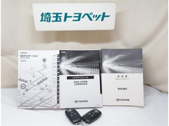 ルーミー カスタムＧ　アイドリング　両側電動ＳＤ　ＬＥＤヘット　バックビューモニター　衝突回避ブレーキ　フルフラット　地デジ　スマートキー　メモリナビ　クルーズコントロール　点検記録簿　ＤＶＤ　ＥＴＣ　オートエアコン　ＰＷ（24枚目）