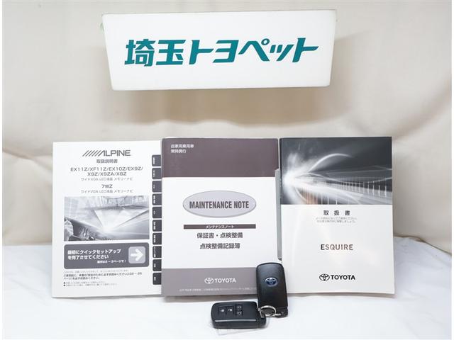 エスクァイア ハイブリッドＧｉ　プレミアムパッケージ　地上デジタル　衝突被害軽減　ＬＥＤライト　Ｂカメラ　クルコン　スマートキー　メモリナビ　ナビ＆ＴＶ　ＡＣ１００Ｖ　キーレス　盗難防止装置　ＤＶＤ再生　ＡＢＳ　３列シート　ＥＴＣ　記録簿有　アルミ（29枚目）