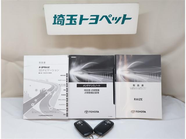 ライズ Z 誤発進抑制機能 エアコン スマートキー&プッシュスタート VSA 盗難防止装置 ワンセグ ミュージックプレイヤー接続可 アイドリングストップ機能 クルコン バックモニター ナビ&TV アルミホイール(23枚目)