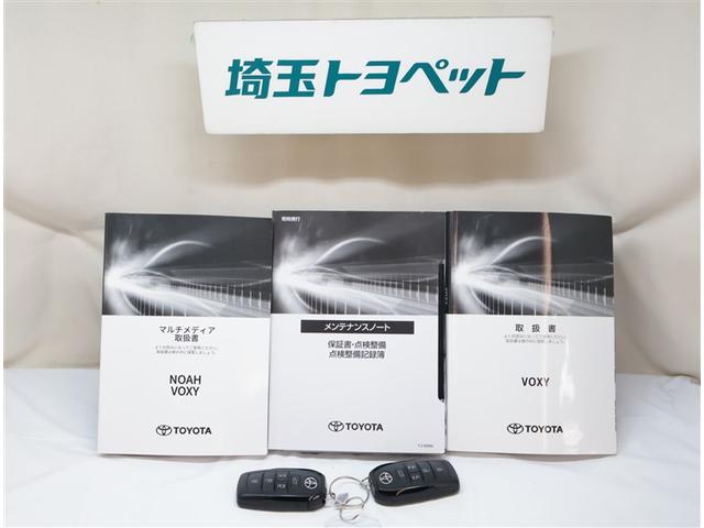 ヴォクシー ハイブリッドＳ－Ｚ　パワーウィンドウ　ＤＶＤ再生機能　インテリキー　横滑防止装置　地デジＴＶ　アクティブクルーズコントロール　フルオートエアコン　リアカメラ　エアバッグ　ＡＢＳ　ナビＴＶ　ＷＡＣ　アルミホイール　キーレス（30枚目）