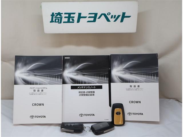 クラウンハイブリッド ＲＳ　リミテッドＩＩ　地デジＴＶ　横滑り防止装置　盗難防止装置　電動パワーシート　本革シート　エアバッグ　ＬＥＤヘッド　オートクルーズ　バックモニター　ナビＴＶ　ＤＶＤ　ＡＢＳ　スマートキー　エアコン　点検記録簿　キーレス（27枚目）