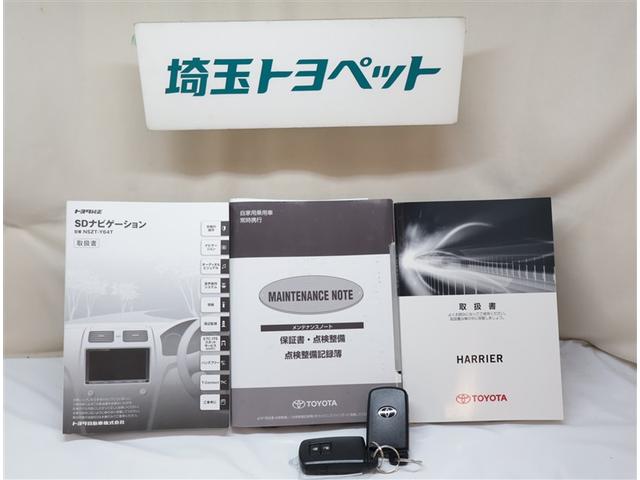 ハリアー エレガンス イモビ PWシート 点検記録簿 スマ-トキ- サイドエアバッグ 横滑防止装置 ナビTV メモリナビ ETC車載器 キーレス LEDヘッド フルオートエアコン パワステ アルミホイール 助手席エアバッグ(23枚目)