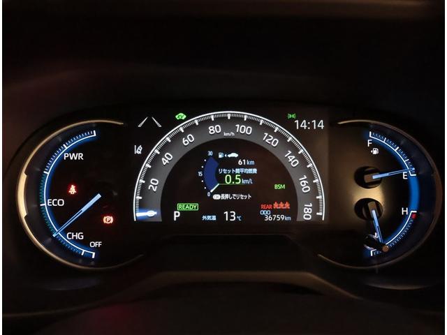 RAV4 ハイブリッドG 衝突被害軽減装置 AC100V電源 バックモニター 整備記録簿 地デジTV LEDヘッドライト スマキー 電動シ-ト AWD TVナビ パワステ 横滑り防止装置 クルコン AAC カーテンエアバック(9枚目)
