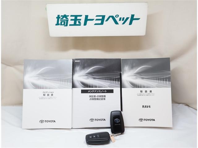 RAV4 ハイブリッドG 衝突被害軽減装置 AC100V電源 バックモニター 整備記録簿 地デジTV LEDヘッドライト スマキー 電動シ-ト AWD TVナビ パワステ 横滑り防止装置 クルコン AAC カーテンエアバック(25枚目)
