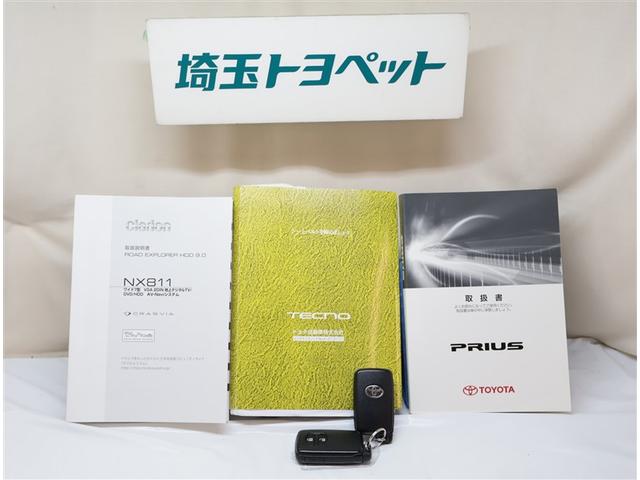 プリウス S LEDエディション AUX端子 フルオートエアコン ナビTV 地デジTV スマートキープッシュスタート AW 点検記録簿 パワーウィンドー Bカメ Wエアバッグ イモビ ETC車載器 エアバック サイドエアバック ABS(24枚目)