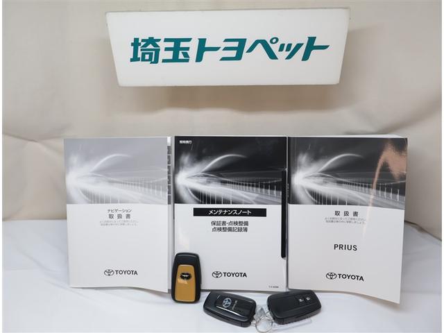 プリウス Ａプレミアム　ツーリングセレクション　横滑り防止機能　皮シート　運転席パワーシート　エアコン　パワーウィンドウ　ナビ＆ＴＶ　ＬＥＤライト　盗難防止装置　スマートキー＆プッシュスタート　キーレス　ＥＴＣ　アルミホイール　１００Ｖ電源　ＡＢＳ（25枚目）