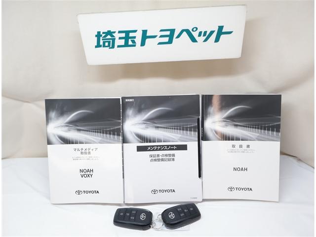 ノア Ｓ－Ｚ　アルミホイール　デュアルエアコン　クルーズコントロール　記録簿　盗難防止装置　ＬＥＤライト　両側自動ドア　メモリーナビ　キーレス　横滑り防止　ナビＴＶ　三列シート　ミュージックプレイヤー接続可　ＥＴＣ（22枚目）