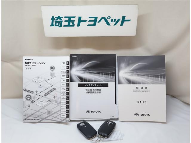 ライズ Ｚ　Ｂカメ　点検記録簿　アイドリングＳＴＯＰ　フルセグテレビ　イモビライザー　横滑り防止機能　ＬＥＤヘッドライト　寒冷地仕様　オートクルーズコントロール　アルミホイール　エアバッグ　スマートキ　４ＷＤ車（24枚目）