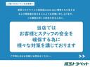 当店では、お客様と安全を確保する為に、様々な対策を講じております。安心してご来店ください