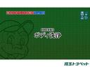 【CHECK3 ボディ洗浄】