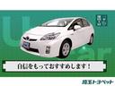 ハイブリッド　Ｚ　ワンオ－ナ－　記録簿有　ＬＥＤヘッドライ　メディアプレイヤー接続　運転席パワーシート　バックガイドモニター　ドライブレコーダー　オートクルーズコントロール　メモリーナビ　インテリキー　アルミホイール（65枚目）