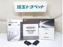 ハイブリッドＺＳ　煌ＩＩ　電動両側スライドドア　フルフラット　パワーステアリング　ＤＶＤ再生可　エアロ　リアクーラー　スマキー　地デジＴＶ　横滑防止　点検記録簿　Ｗエアバック　ＡＡＣ　ＬＥＤランプ　エアバッグ　ナビＴＶ　ＡＢＳ（30枚目）