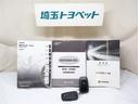 G LEDエディション 整備記録簿 プリクラッシュセーフティー 横滑り防止機能 Bカメ 地デジ LEDヘッドライト 盗難防止装置 AAC スマートキー DVD再生可 デュアルエアバッグ キーフリー ABS メモリナビ ETC(24枚目)
