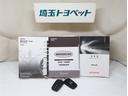 S DVD視聴可能 LEDヘット 地デジテレビ 盗難防止システム スマキー AC ナビ&TV 横滑り防止システム バックガイドモニター ETC車載器 アルミホイール 運転席パワーウィンドウ 整備点検記録簿(21枚目)