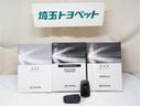 取扱説明書と整備手帳もしっかりついてます。整備記録なども大事な条件ですよね^^
