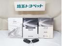 取扱説明書と整備手帳もしっかりついてます。整備記録なども大事な条件ですよね^^