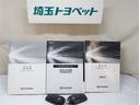取扱説明書と整備手帳もしっかりついてます。整備記録なども大事な条件ですよね^^