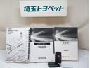 取扱説明書と整備手帳もしっかりついてます。整備記録なども大事な条件ですよね^^