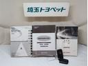 取扱説明書と整備手帳もしっかりついてます。整備記録なども大事な条件ですよね^^