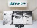 取扱説明書と整備手帳もしっかりついてます。整備記録なども大事な条件ですよね^^