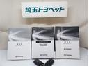 取扱説明書と整備手帳もしっかりついてます。整備記録なども大事な条件ですよね^^