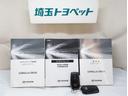取扱説明書と整備手帳もしっかりついてます。整備記録なども大事な条件ですよね^^