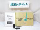 取扱説明書と整備手帳もしっかりついてます。整備記録なども大事な条件ですよね^^