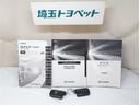 取扱説明書と整備手帳もしっかりついてます。整備記録なども大事な条件ですよね＾＾