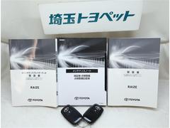 取扱説明書と整備手帳もしっかりついてます。整備記録なども大事な条件ですよね＾＾ 6