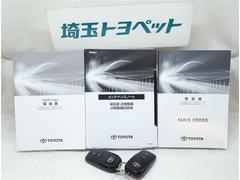 取扱説明書と整備手帳もしっかりついてます。整備記録なども大事な条件ですよね＾＾ 5