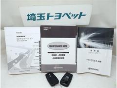 取扱説明書と整備手帳もしっかりついてます。整備記録なども大事な条件ですよね＾＾ 6