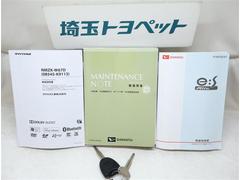 取扱説明書と整備手帳もしっかりついてます。整備記録なども大事な条件ですよね＾＾ 6