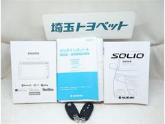 取扱説明書と整備手帳もしっかりついてます。整備記録なども大事な条件ですよね＾＾ 6