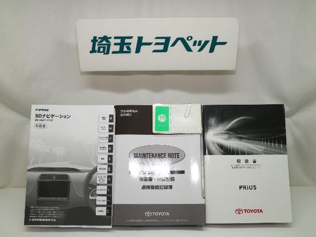 A フルセグTV ワンオーナー(20枚目)