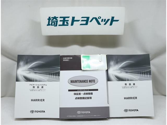 プログレス メタル アンド レザーパッケージ 革シート サンルーフ フルセグ DVD再生 ミュージックプレイヤー接続可 バックカメラ 衝突被害軽減システム ETC LEDヘッドランプ ワンオーナー 記録簿 アイドリングストップ(15枚目)