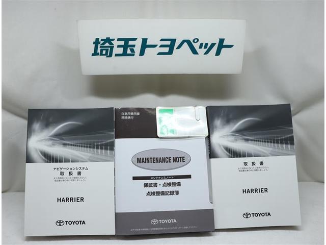 プログレス サンルーフ フルセグ DVD再生 ミュージックプレイヤー接続可 バックカメラ 衝突被害軽減システム ETC LEDヘッドランプ ワンオーナー 記録簿 アイドリングストップ(15枚目)