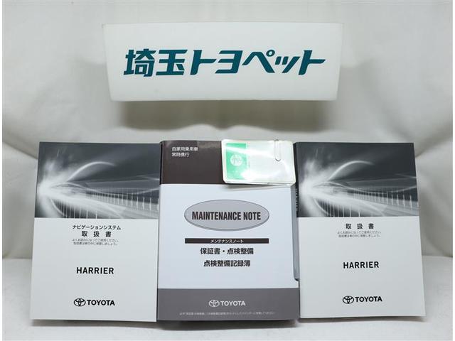 プログレス サンルーフ フルセグ DVD再生 ミュージックプレイヤー接続可 バックカメラ 衝突被害軽減システム ETC ドラレコ LEDヘッドランプ ワンオーナー 記録簿 アイドリングストップ(15枚目)